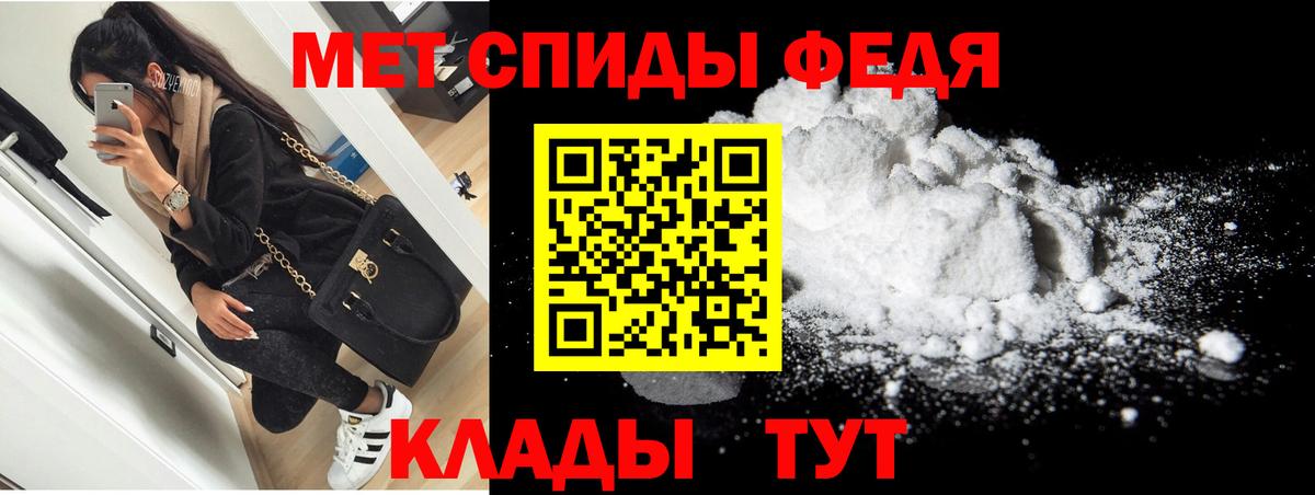 Осинники  АМФЕТАМИН  Amphetamine  Амфетамин VHQ  Вход с VPN 
