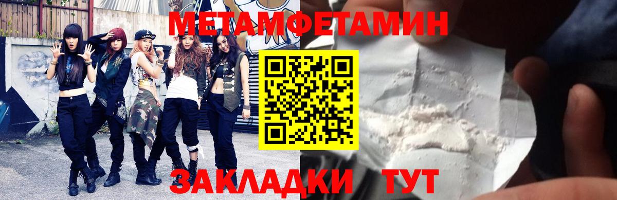Amphetamine 97% Осинники