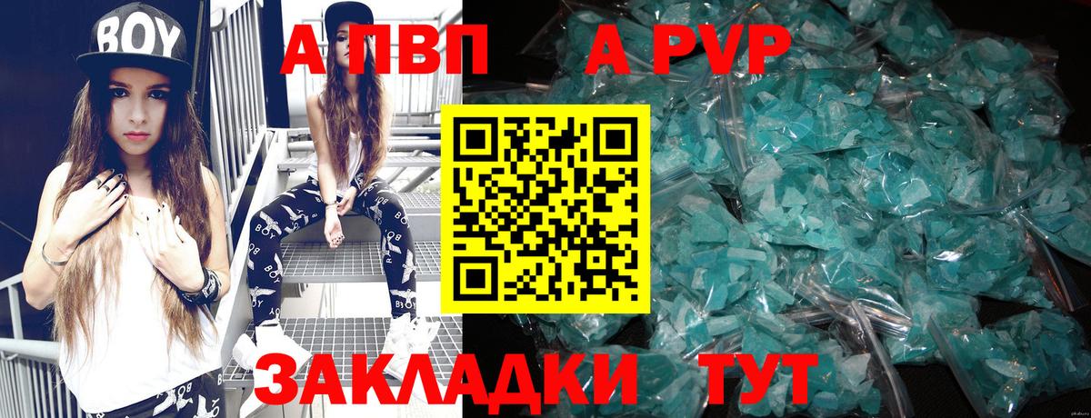 Осинники  наркота  Альфа ПВП мука  Вход с VPN  A-PVP крисы CK 