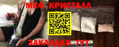 экстази Славянск-на-Кубани