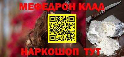 экстази Славянск-на-Кубани