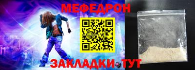 амф Старая Купавна