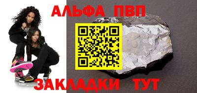 амф Старая Купавна