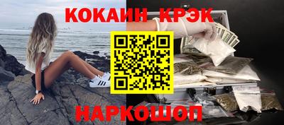 амф Старая Купавна