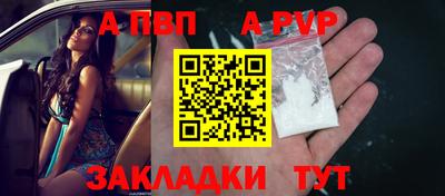 мефедрон VHQ Ставрополь