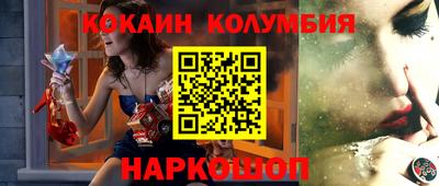 соль курить ск Славгород