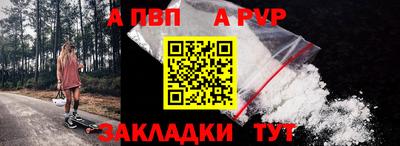 соль курить ск Славгород