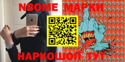 a pvp Сланцы