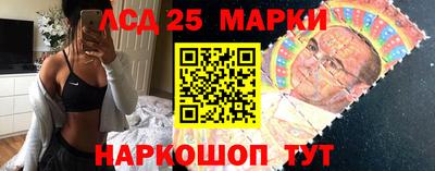 мефедрон VHQ Ставрополь