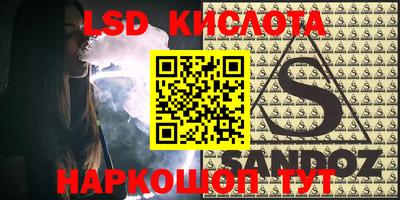 экстази Славянск-на-Кубани