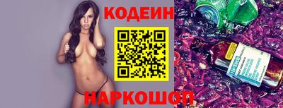 мефедрон VHQ Ставрополь
