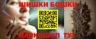 мефедрон VHQ Ставрополь