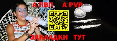 мефедрон VHQ Ставрополь