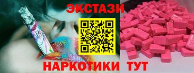 амф Старая Купавна