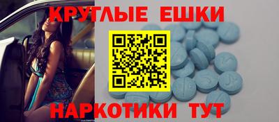 мефедрон VHQ Ставрополь