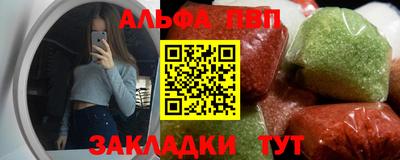a pvp Сланцы