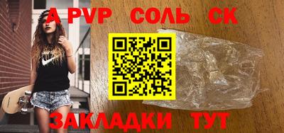 мефедрон VHQ Ставрополь