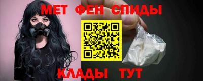 мефедрон VHQ Ставрополь