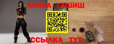 a pvp Сланцы