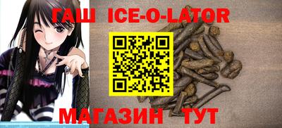 амф Старая Купавна
