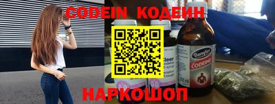 мефедрон VHQ Ставрополь