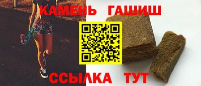 соль курить ск Славгород