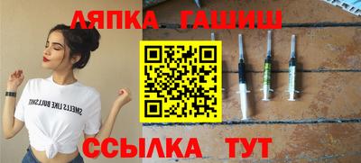 мефедрон VHQ Ставрополь