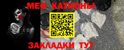 соль курить ск Славгород