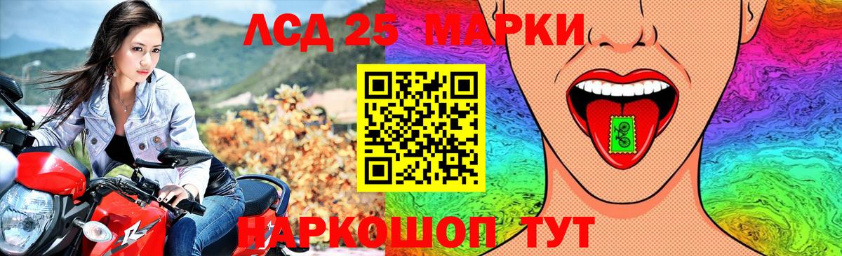 ЛСД экстази кислота  LSD-25 экстази ecstasy  Осинники  Вход с VPN 