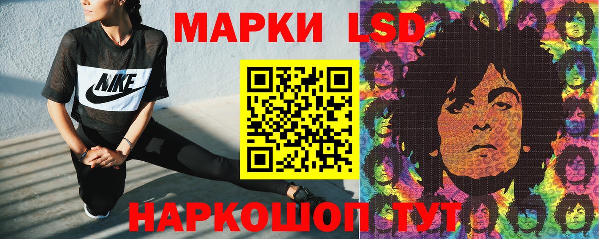 Осинники  Марки N-bome 1500мкг  Вход с VPN 