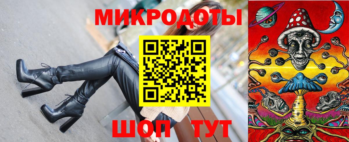 наркота  Вход с VPN  Осинники  Галлюциногенные грибы мицелий 