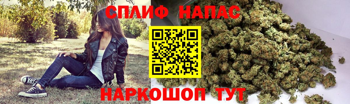 Шишки марихуана OG Kush  Вход с VPN  МАРИХУАНА Amnesia  Осинники  Канабис MAZAR  Шишки марихуана марихуана 